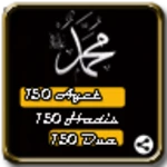 Logo of Ayet Hadis Dua android Application 